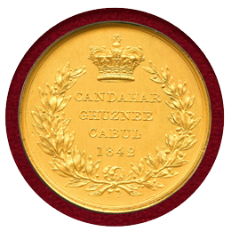 【SOLD】イギリス 東インド会社 1842年 アフガン戦争勲章銀メダル ギルト試作品　W.Wyon
