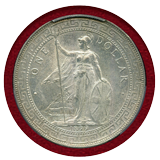 イギリス 1899B トレードダラー銀貨 PCGS MS63