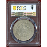 イギリス 1899B トレードダラー銀貨 PCGS MS63