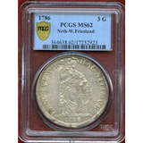 オランダ ウェストフリースラント 1786年 3グルデン 銀貨 PCGS MS62