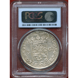 オランダ ウェストフリースラント 1786年 3グルデン 銀貨 PCGS MS62