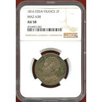 フランス 1816年 2フラン 銀貨 試作貨 ナポレオン2世 NGC AU58