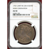 イギリス 1702年 銀メダル アン女王戴冠記念 NGC AU58