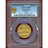 ドイツ レーゲンスブルク ND(1792-93) 1ダカット 金貨 都市景観 PCGS MS62