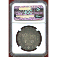 ポルトガル 1836年 400レイス 銀貨 マリア2世  NGC AU58