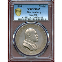 ドイツ ヴュルテンベルク 1890年 銀メダル ウルム大聖堂完成記念 PCGS SP63