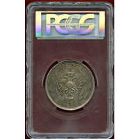 オーストリア 1737年 銀メダル カール6世 PCGS MS62