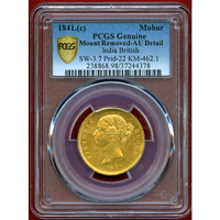 英領インド 1841(C) モハール 金貨 ヴィクトリア PCGS AU Detail