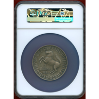 ドイツ ヴェストファーレン 1923年 1兆マルク 洋銀貨 緊急貨 NGC MS63