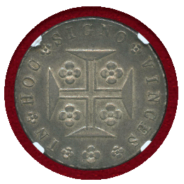 ポルトガル 1836年 400レイス 銀貨 マリア2世  NGC AU58