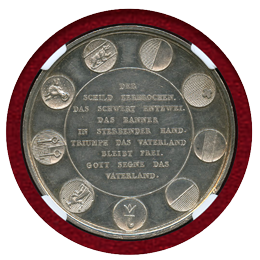 スイス 1844年 射撃祭記念 銀メダル バーゼル NGC MS62