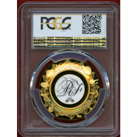 フランス 2015年 200ユーロ 金貨 セーヴル275周年記念 PCGS PR70DCAM