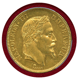 フランス 1869A 100フラン 金貨 ナポレオン3世有冠 PCGS MS63