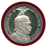【SOLD】ドイツ プロイセン 1913年 5マルク試作銀貨(Pattern)  PCGS SP64