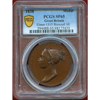 イギリス 1838年 銅メダル ヴィクトリア戴冠記念 PCGS SP65