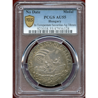 【SOLD】ハンガリー ND 銀メダル 竜退治とキリスト一行 PCGS AU55