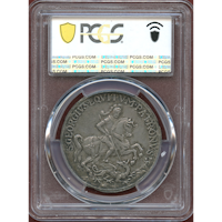 【SOLD】ハンガリー ND 銀メダル 竜退治とキリスト一行 PCGS AU55