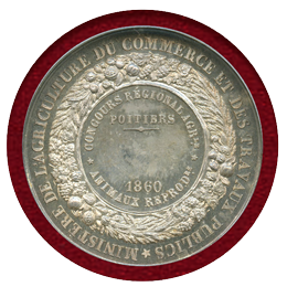 フランス 1860年 ナポレオン3世 銀メダル PCGS SP64