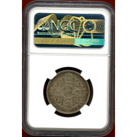 【SOLD】イギリス 1849年 銀貨 ヴィクトリア ゴッドレスフローリン NGC AU53