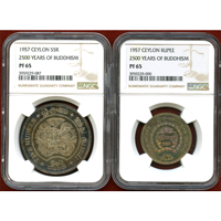 セイロン 1957年 5ルピー/1ルピー 2枚セット 仏教2500年記念 NGC PF65
