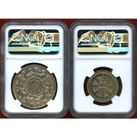 セイロン 1957年 5ルピー/1ルピー 2枚セット 仏教2500年記念 NGC PF65