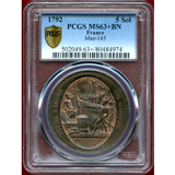 フランス 立憲王政 1792年 5ソル銅貨 モネロン商会発行貨 PCGS MS63+BN