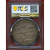 【SOLD】ドイツ レーゲンスブルク ND(1747年) ターラー 銀貨 都市景観 AU50