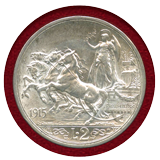 【SOLD】イタリア 1915R 2リレ 銀貨 エマヌエレ3世 クァドリガ