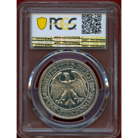 ドイツ ワイマール共和国 1928A 5マルク 銀貨 オークツリー PCGS PR64CAM