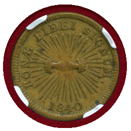 アメリカ レイクウッド 1840年 トークン Bergen Iron Works NGC AU58