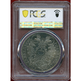 【SOLD】ドイツ ニュルンベルク 1768SR ターラー 銀貨 都市景観 PCGS MS63