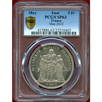 フランス 1929-30年(18XX) 5フラン ニッケル貨 試作貨 ヘラクレス PCGS SP63