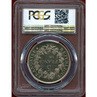 フランス 1929-30年(18XX) 5フラン ニッケル貨 試作貨 ヘラクレス PCGS SP63