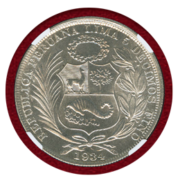 ペルー 1934年  ソル銀貨 女神座像 NGC MS65