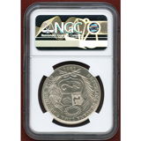 ペルー 1934年  ソル銀貨 女神座像 NGC MS65
