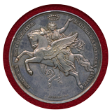 ドイツ バイエルン ND(1872年) 美術アカデミー銀メダル ルートヴィヒ2世