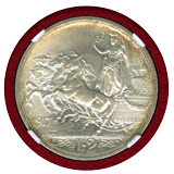 【SOLD】イタリア 1917R 2リレ銀貨 エマヌエレ3世 クァドリガ NGC MS65
