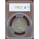 イギリス 1666年 銀メダル チャールズ2世 スペイン通商条約記念 PCGS SP53