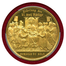 【SOLD】ドイツ 1880年 ギルトブロンズメダル ケルン大聖堂完成記念 PCGS SP64