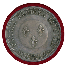 【SOLD】フランス 1814年 2フラン銀貨 試作貨(ESSAI) PCGS SP63
