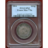【SOLD】フランス 1814年 2フラン銀貨 試作貨(ESSAI) PCGS SP63