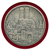 【SOLD】ドイツ ミュンヘン 1958年 ミュンヘン市 800周年記念 銀メダル