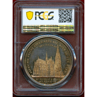 【SOLD】ドイツ ハンブルク 1863年 銀メダル 聖ニコライ教会 PCGS SP64