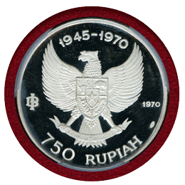 インドネシア 1970年 750ルピア 銀貨 ガルーダバード PCGS PR66DCAM