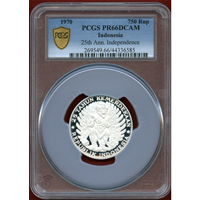 インドネシア 1970年 750ルピア 銀貨 ガルーダバード PCGS PR66DCAM