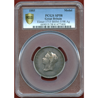 【SOLD】イギリス 1885年 銀メダル ヴィクトリア女王 国際発明展 PCGS SP58