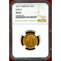 イギリス 1871年 ソブリン 金貨 ヴィクトリア ヤングヘッド シールド NGC MS62