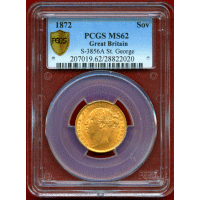 イギリス 1872年 ソブリン 金貨 ヴィクトリア ヤングヘッド セントジョージ PCGS MS62