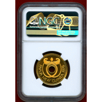 パプアニューギニア 1976年 100キナ 金貨 独立1周年記念 NGC PF69UC