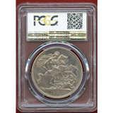 イギリス 1887年 クラウン プルーフ銀貨 ヴィクトリア ジュビリーヘッド NGC PF65